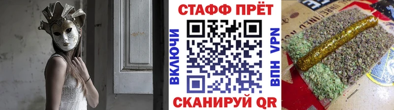 Купить Рыбное МАРИХУАНА  OMG онион  ГАШИШ  Бутират  COCAIN  Меф  Alpha-PVP  Экстази 