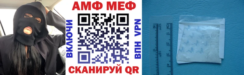 купить закладку  Рыбное  kraken как зайти  АМФЕТАМИН Premium 