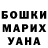 MDMA кристаллы Oksana Brady