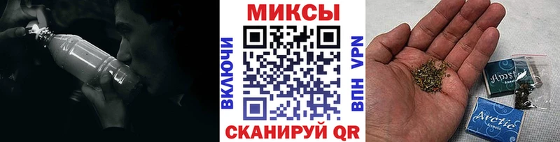 Бутират оксибутират  Рыбное 