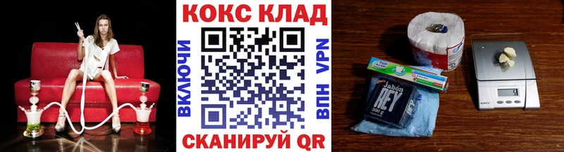 КОКАИН 99%  Рыбное 