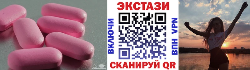 ЭКСТАЗИ Cube  Рыбное 