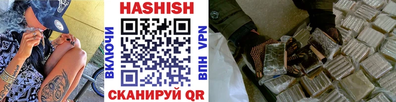 Гашиш Premium  Рыбное 