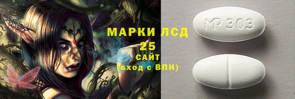 круглые Ладушкин