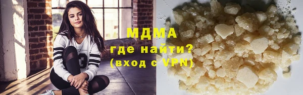 каннабис Армянск
