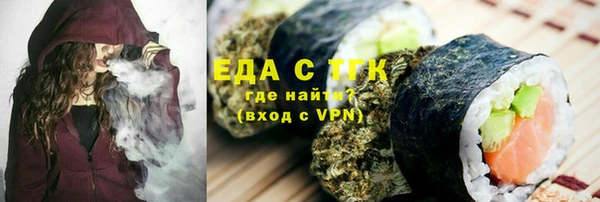 трава Аркадак