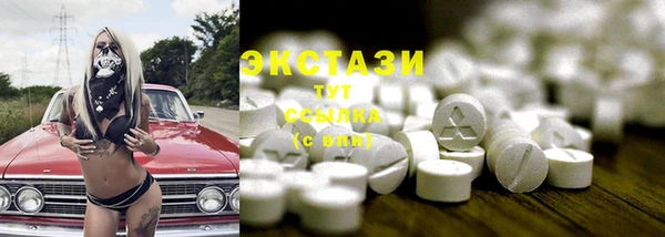 трава Аркадак