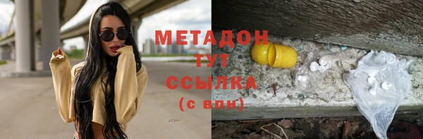 каннабис Армянск