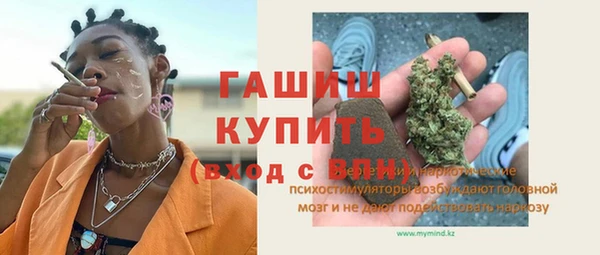 трава Аркадак