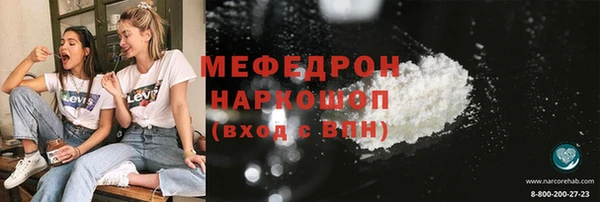 трава Аркадак