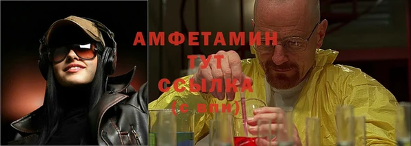 трава Аркадак
