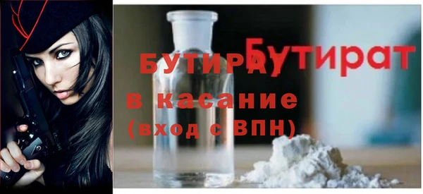шишки Арсеньев