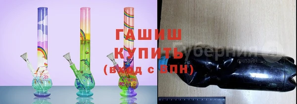 каннабис Армянск
