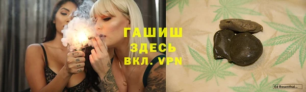 трава Аркадак
