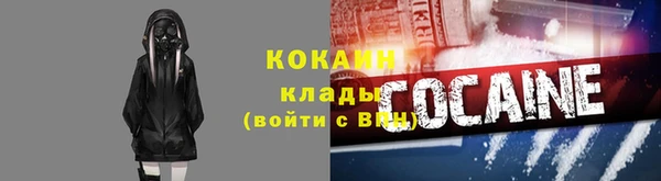 трава Аркадак