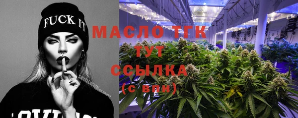 трава Аркадак