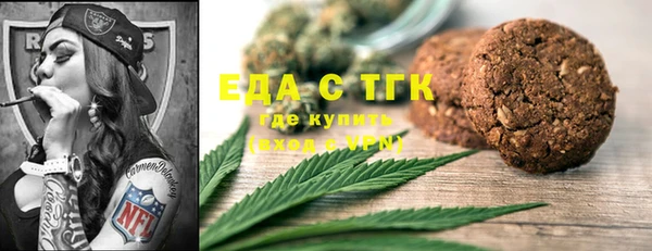 каннабис Армянск