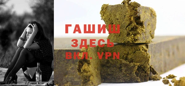 каннабис Армянск