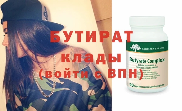шишки Арсеньев