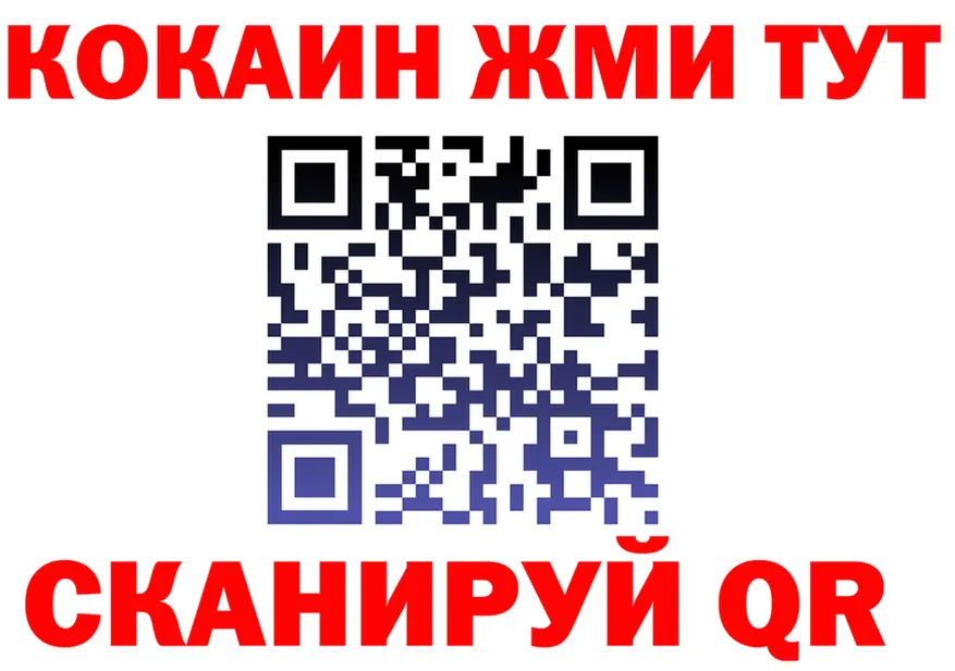 ТГК вейп зеркало это KRAKEN Рыбное