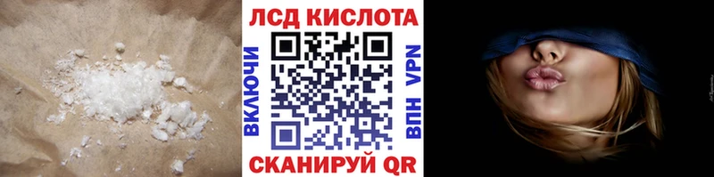 LSD-25 экстази кислота цена наркотик Рыбное