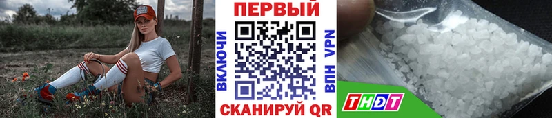Метамфетамин винт  купить  цена  Рыбное 
