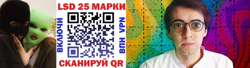 где продают   Рыбное  мега   Марки NBOMe 1,8мг 
