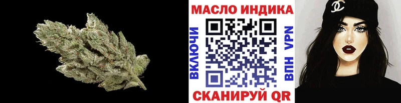 Дистиллят ТГК концентрат  Рыбное 
